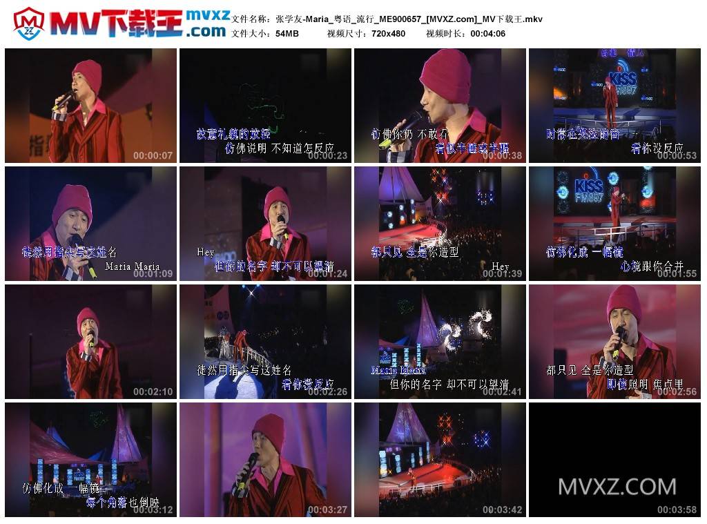 张学友-Maria_粤语_流行_ME900657